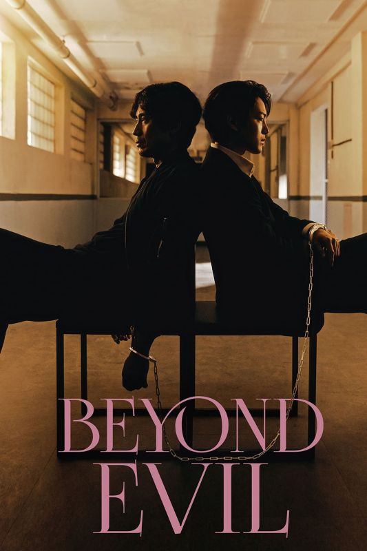 Beyond Evil (2021)