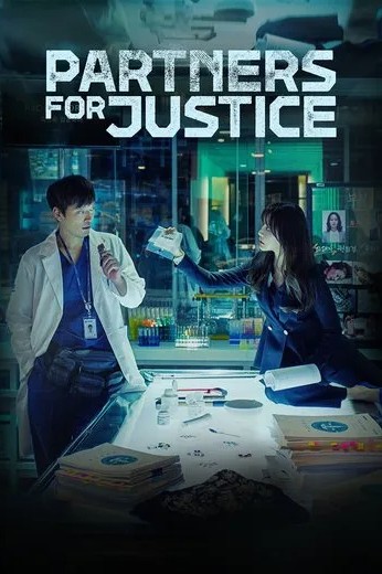 Investigation Partners (2018-2019)
